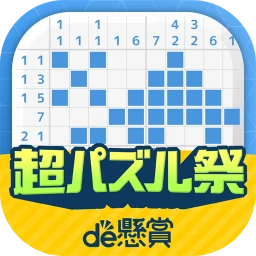 Ícone de ロジックde懸賞